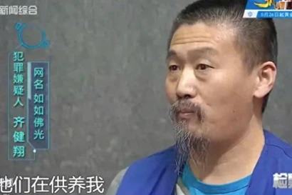 Tề Kiến Tường lừa đảo với pháp danh Như Như Phật Quang (Ảnh: Toutiao)