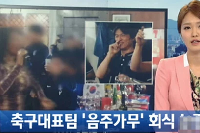 Hé lộ clip thác loạn của tuyển Hàn Quốc mừng… thua trận