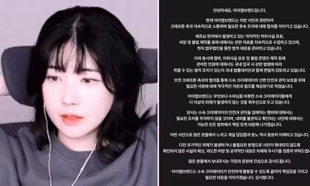 Phía nữ streamer Soopi có động thái gì giữa tranh cãi liên quan đến PUBG?
