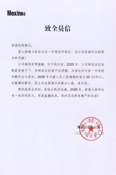tang-luong-it.jpg