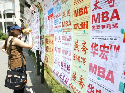 Bảng tin về cơ hội việc làm và học tập trong trường Đại học Bắc Kinh