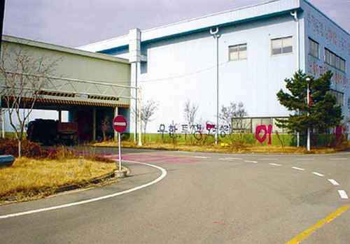 Một phân khu sản xuất của nhà máy ô tô Sam Sung Hàn Quốc sẽ được tháo gỡ về Việt Nam Một phân khu sản xuất của nhà máy ô tô Sam Sung Hàn Quốc sẽ được tháo gỡ về Việt Nam