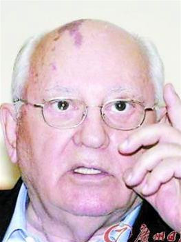 Ông Gorbachev tuyên bố chuẩn bị ra mắt một đảng chính trị mới