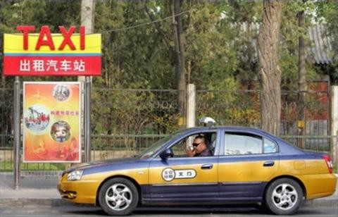 Xe taxi hoạt động trên đường phố Bắc Kinh Xe taxi hoạt động trên đường phố Bắc Kinh