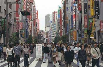 Thành phố Tokyo Thành phố Tokyo