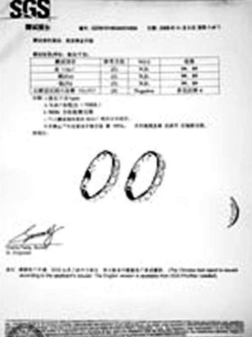 Giấy chứng nhận mà Special TV Shopping nộp cho các đài truyền hình để quảng cáo Giấy chứng nhận mà Special TV Shopping nộp cho các đài truyền hình để quảng cáo