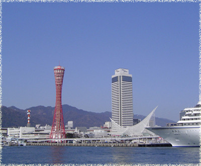 Đại học Kobe, Nhật Bản. Ảnh: www.kobeviet.org