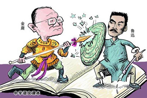 Biếm họa về việc thay đổi SGK trên báo Trung Quốc