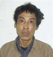 Đối tượng Trần Đình Thuận