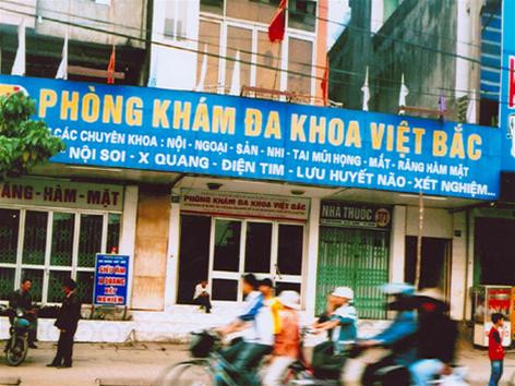 Phòng khám Đa khoa Việt Bắc, nơi Linh đến phá thai. Ảnh: Hoàng Anh Phòng khám Đa khoa Việt Bắc, nơi Linh đến phá thai. Ảnh: Hoàng Anh