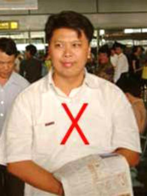 Nguyễn Đức Chi tại sân bay Nội Bài khi bị công an di lý ra Hà Nội