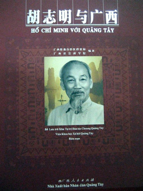 Bìa cuốn sách “Hồ Chí Minh với Quảng Tây” của GS Hoàng Tranh Bìa cuốn sách “Hồ Chí Minh với Quảng Tây” của GS Hoàng Tranh