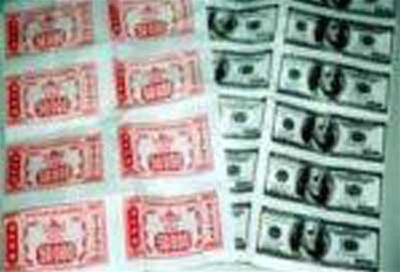 Ảnh minh họa Ảnh minh họa