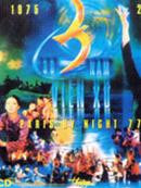 Bìa đĩa nhạc Thuý Nga Paris bynight 77 đang lưu hành trên thị trường Bìa đĩa nhạc Thuý Nga Paris bynight 77 đang lưu hành trên thị trường