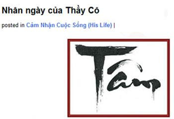 Một góc blog của His Lìfe. Ảnh chụp màn hình.