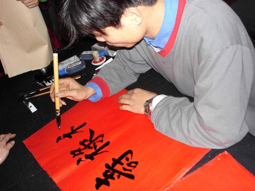 Ông đồ ... thời hiện đại