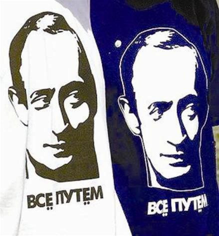 Áo pull mang hình Tổng thống V.Putin được các thí sinh mặc trong cuộc thi chọn nhân tài chính trị trẻ