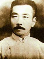 Nhà văn Lỗ Tấn