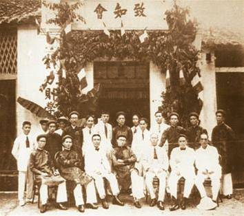 Hội Trí Tri Bắc Kỳ - Hội trưởng Phạm Quỳnh, thứ 4 (hàng thứ nhất, từ trái sang) Hội Trí Tri Bắc Kỳ - Hội trưởng Phạm Quỳnh, thứ 4 (hàng thứ nhất, từ trái sang)