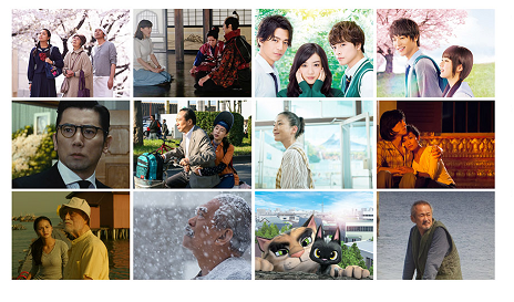 Liên hoan phim Nhật Bản 2018 