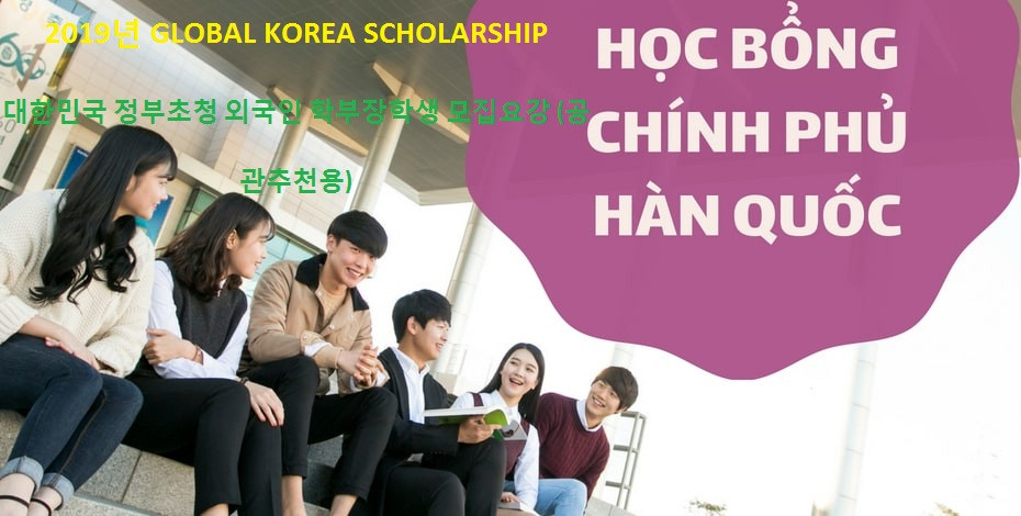 Bản tin Thực tập - Học bổng - Du học số 10