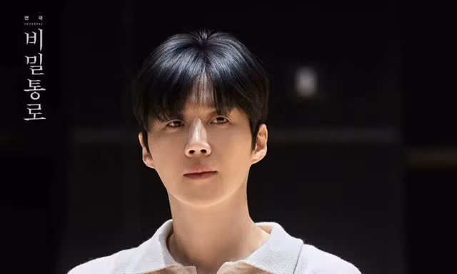 Vở kịch có Kim Seon Ho tham gia "cháy vé", Instagram cá nhân vẫn tăng giữa ồn ào