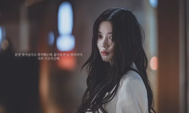 Kim Yoo Jung từng do dự không nhận Dear X, lo cho diễn viên nhí vì vai quá nặng