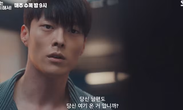 Dynamite Kiss tập 7, 8: Ji Hyuk nặng lời đuổi Da Rim, Sun Woo "hỏn lọn" vì bị gạt ra