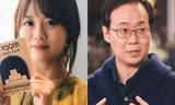 GS tâm thần học ĐH Yale bày tỏ lòng kính trọng với tác giả Baek Se Hee: 'Ai đó hẳn đã được tiếp thêm can đảm để sống'