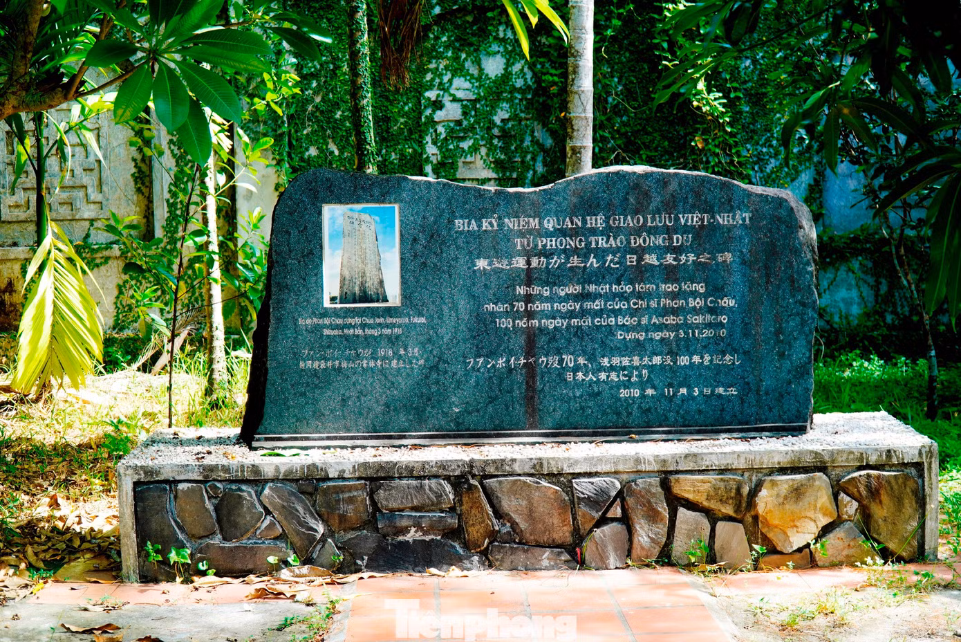 tp-c_nha-cu-phan-bia-luu-niem.jpg