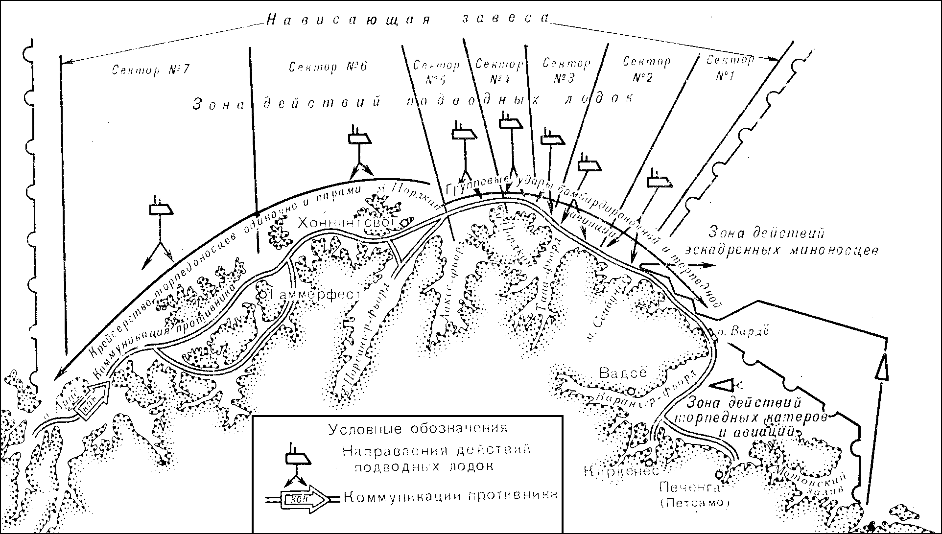 Khu vực phục kích của tầu ngầm hải quân Xô viết năm 1944 trên tuyến đường cơ động của tầu địch