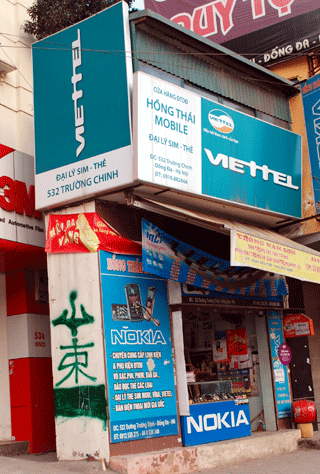 Căn nhà siêu mỏng có diện tích chưa đầy 2m2 nằm trên phố Trường Chinh đoạn gần Ngã Tư Sở.... Căn nhà siêu mỏng có diện tích chưa đầy 2m2 nằm trên phố Trường Chinh đoạn gần Ngã Tư Sở...