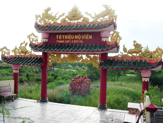 Cổng chính của khu nhà mộ được gắn tứ linh Long - Lân - Quy - Phụng