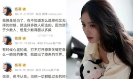 Phát ngôn cũ của Dương Mịch bị đào lại giữa ồn ào Triệu Lộ Tư tố công ty quản lý