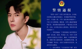 Cảnh sát công bố danh sách người bị khởi tố vì bịa đặt trong vụ Vu Mông Lung qua đời