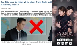 "Hãy Để Tôi Tỏa Sáng" không phải phim đầu tiên bị gỡ vì vấn đề chủ quyền lãnh thổ 