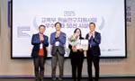 TS Trần Thị Xuân Mai nhận giải thưởng của Bộ trưởng Bộ Giáo dục Hàn Quốc cho “50 thành tích xuất sắc trong các dự án hỗ trợ nghiên cứu học thuật năm 2025” 