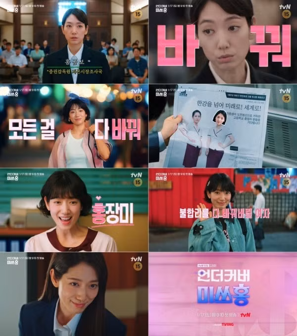 251217-tv-jpg.jpg