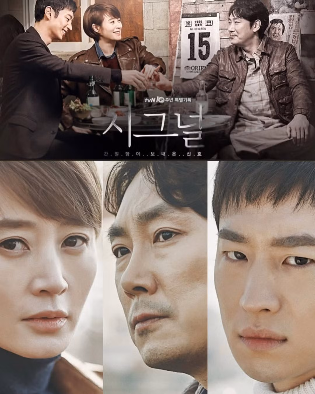 10-2016-tvn-10-2.jpg