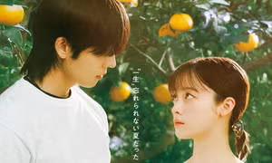 Chae Jong Hyeop và Hashimoto Kanna quá đẹp đôi, cùng đi biệt thự nghỉ dưỡng