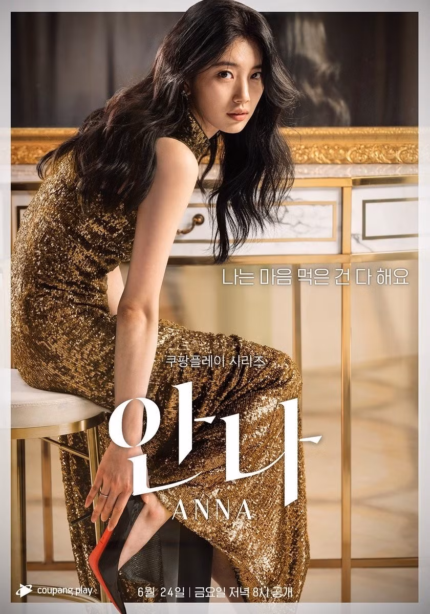 suzy-4.jpg