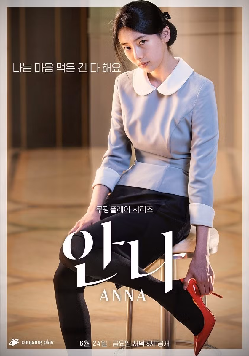 suzy-3.jpg