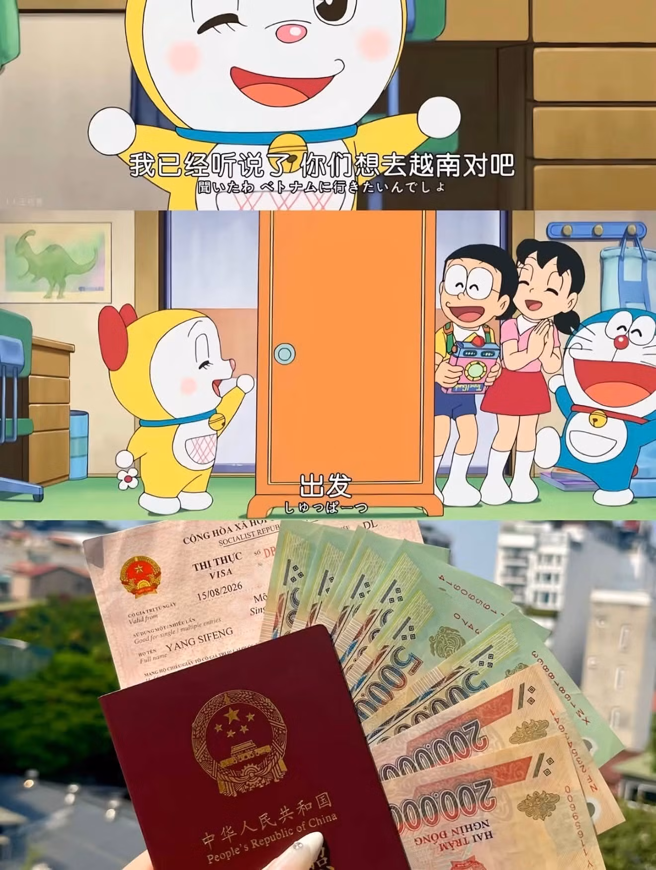 doraemon-13.jpg