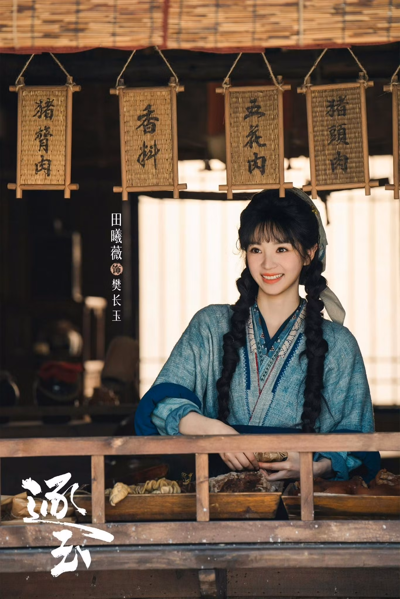 truc-ngoc-18.jpg