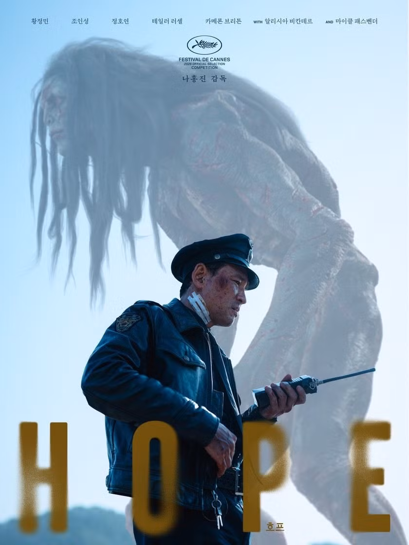 hope-2.jpg