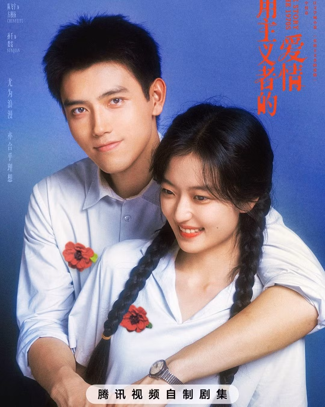 ton-thien-5.jpg