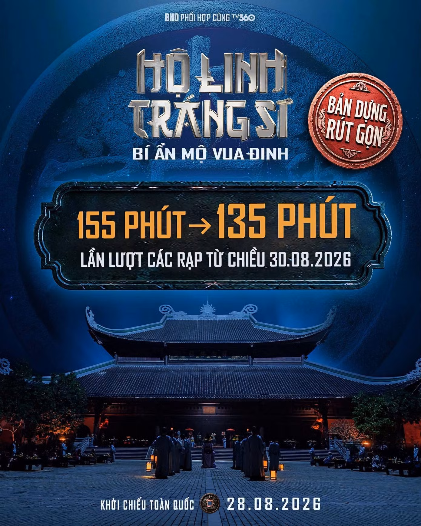 Phim sẽ ra bản dựng mới