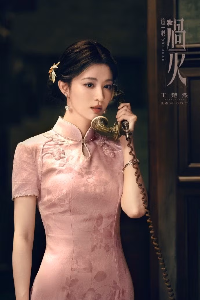 vuong-so-nhien-2.jpg