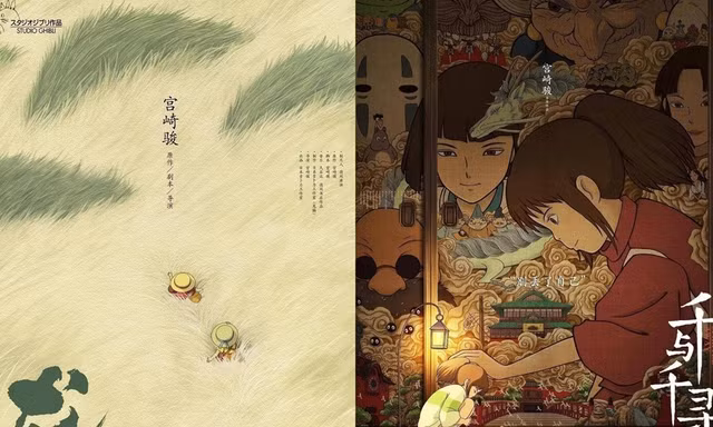 Netizen xứ Hàn trầm trồ trước các poster phim Ghibli quá “nghệ” ở Trung Quốc