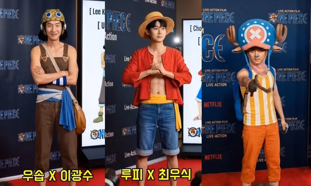 Netizen cho sao Hàn “thử vai” trong One Piece: Lee Kwang Soo quá hài quá hợp